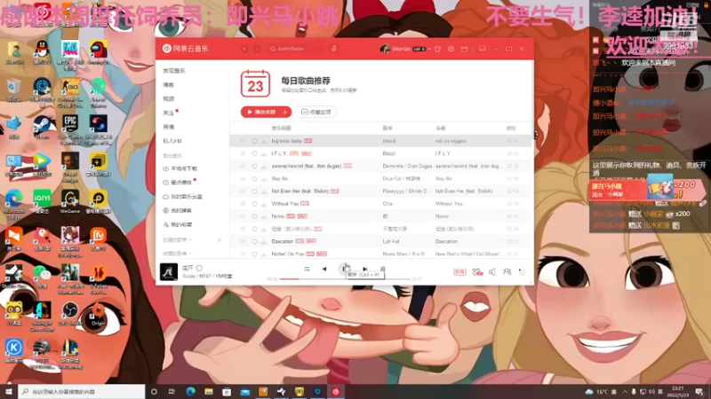 【2022-05-23 23点场】BikerGirl：BikerGirl李逵来回切换