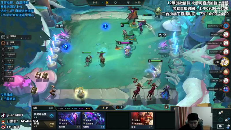 【2022-05-25 13点场】卷子丶：S7新版本冲冲冲双倍亲密度双倍上限！！！