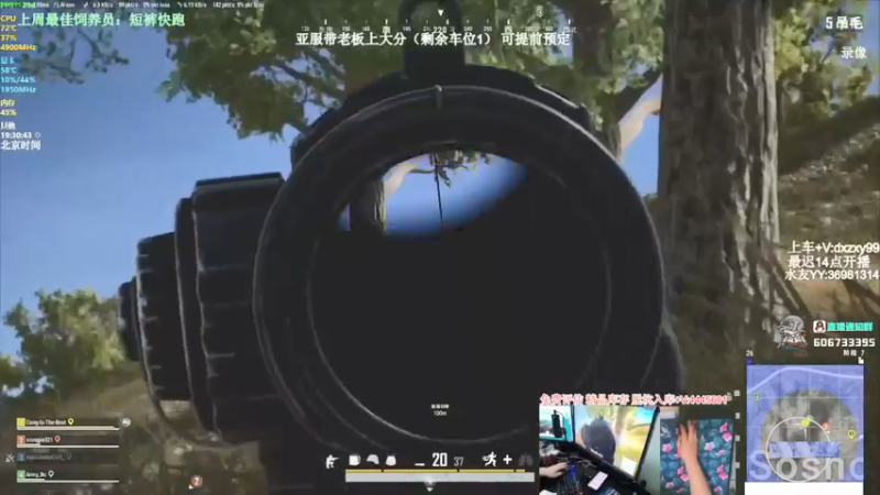 【2022-05-25 10点场】狙击教官：对狙没输过?