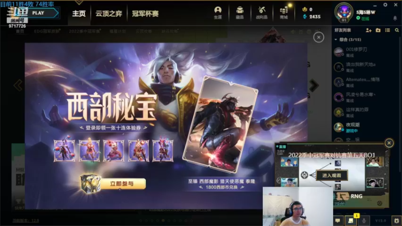 【2022-05-24 20点场】付skr：一区挑战单排一个月上大师