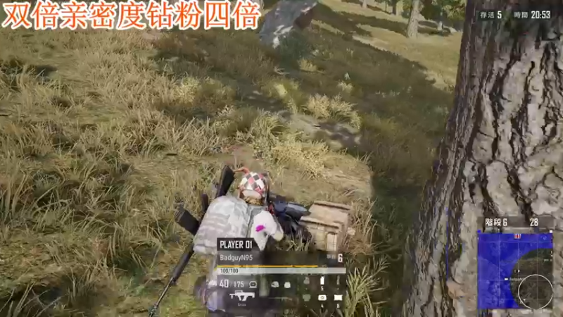 【2022-05-25 00点场】A趣趣趣趣：【A趣】双倍亲密度钻粉四倍