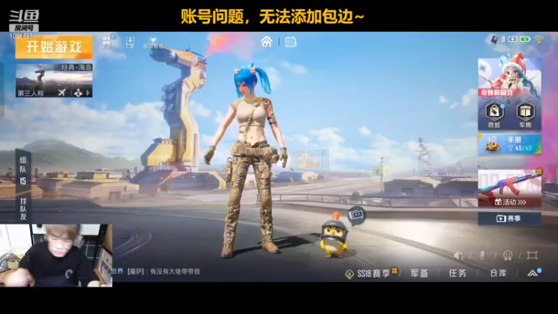 【2022-05-23 21点场】Tianba狼影：训练训练训练  冲冲冲冲！