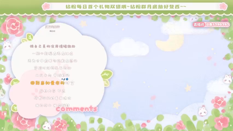 【2022-05-24 18点场】很菜的月野兔兔兔：是一个打枪的完美女楞~！！！