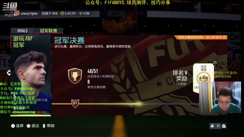 【2022-05-24 20点场】克里斯黄18：双号周赛完结+欧黄再临！