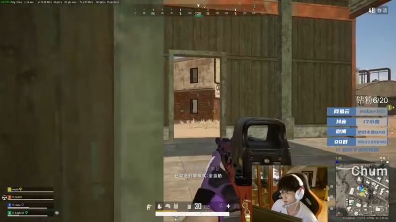 【2022-05-20 22点场】17小鬼丷：[FPP地板砖]欢迎来到小天才的直播间！