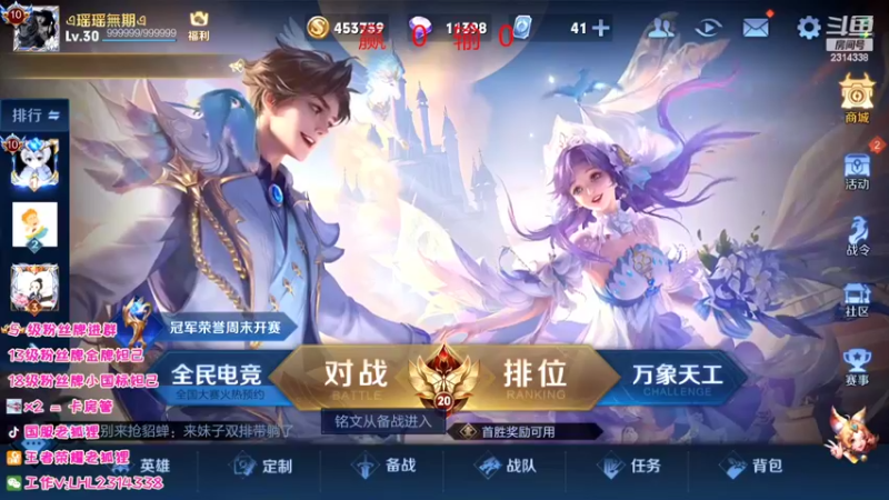 【2022-05-25 09点场】国服老狐狸：国服妲己：Q区冲国一妲己
