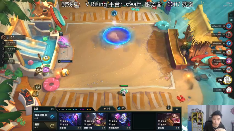 【2022-05-25 19点场】高冷知性暖心囧：美服云顶S7 试玩