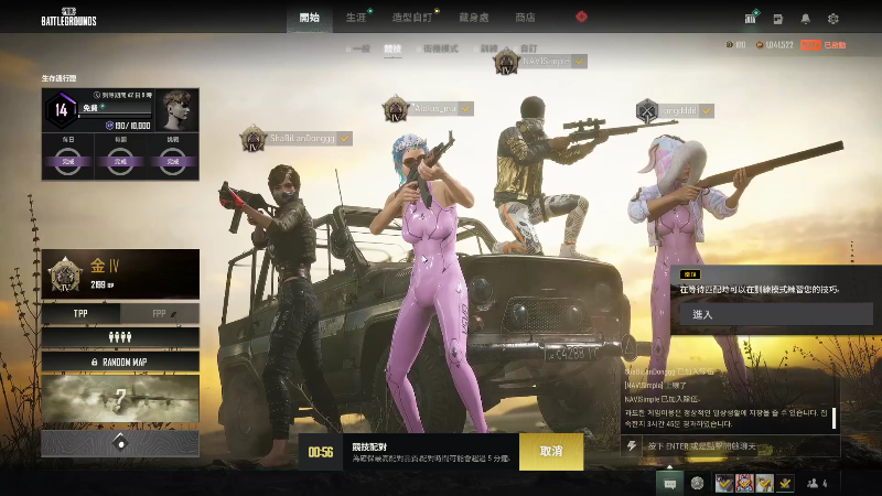 【DOTA2】大Mu金仙丶的精彩时刻 20220525 10点场