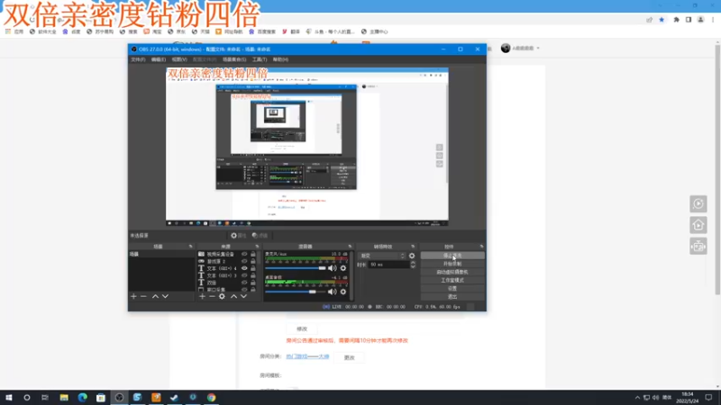 【2022-05-24 18点场】A趣趣趣趣：【A趣】双倍亲密度钻粉四倍