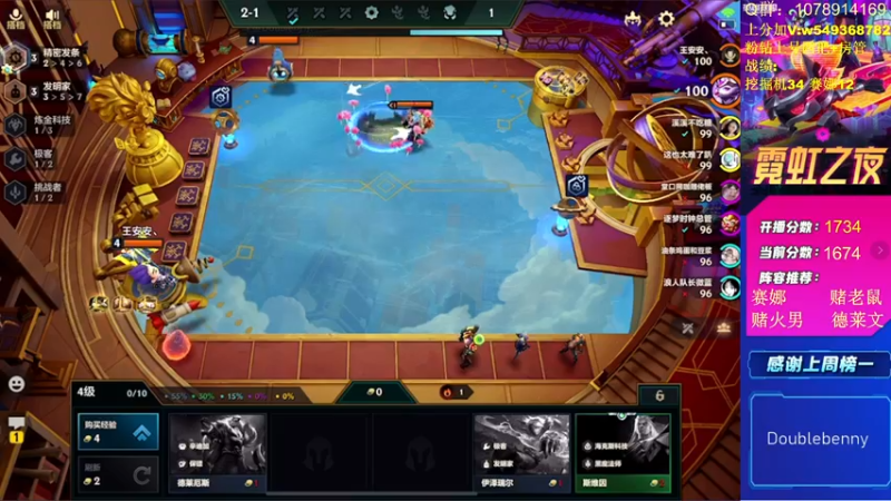 【2022-05-25 15点场】Double可乐：S6.5最后的双排！