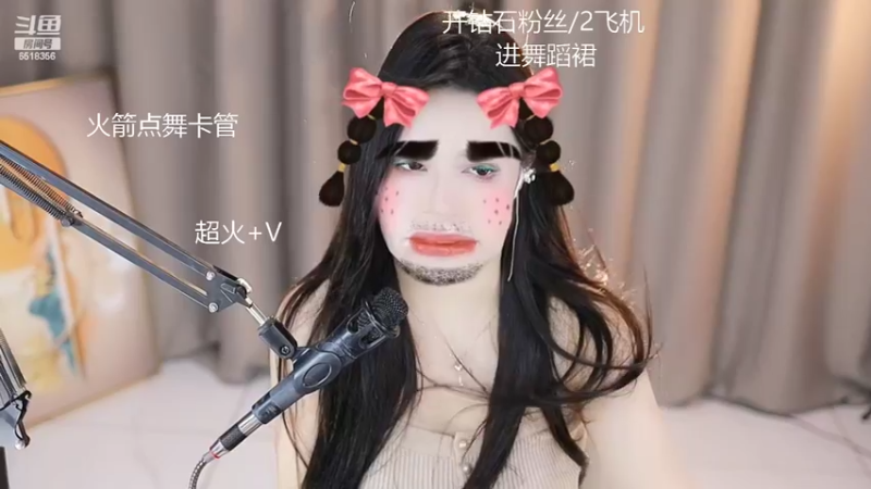 【2022-05-24 22点场】甜甜小可晴：众筹升个级吧嘿嘿