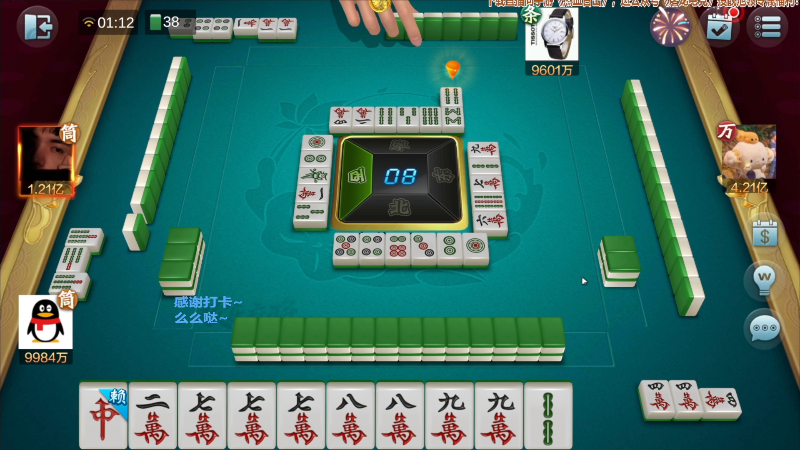 【欢乐麻将】靓旭的精彩时刻 20220525 12点场