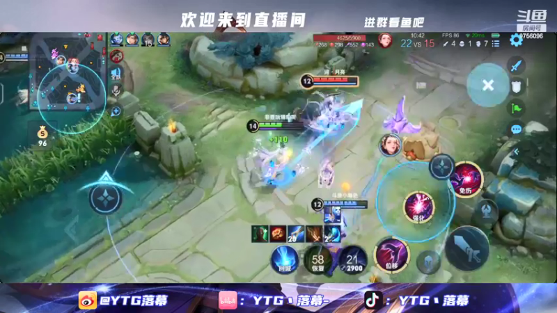 【2022-05-23 23点场】YTG丶落幕：小游戏环节