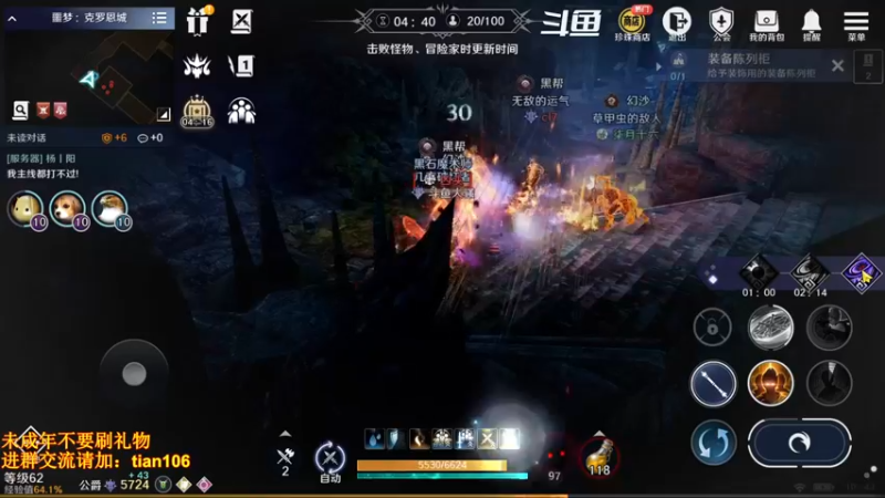 【2022-05-24 10点场】賤丶大骚賤：战力养成规划