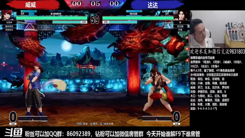 【2022-05-24 21点场】武汉程龙：程龙：大家晚上好，15+98搞起~
