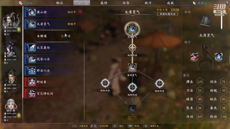 【2022-05-24 15点场】哼哈贰酱：想成为武林糕手吗