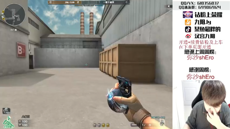 【2022-05-25 03点场】汉宫九阳：帮打排位/秒上号/送钻粉上荣耀。