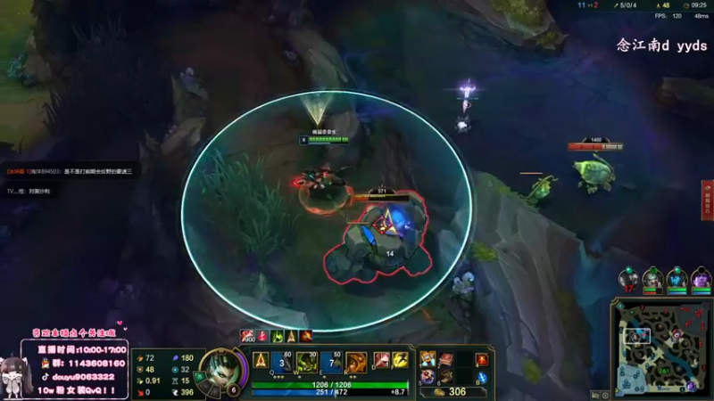 【2022-05-24 13点场】林子文i：峡谷顶尖打野1600分教你把把C！！