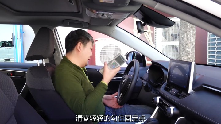 丰田RAV4：别奢求高性能，居家过日子省油就够了