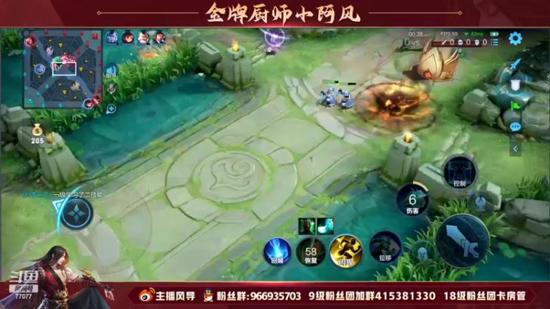 【2022-05-25 21点场】主播风导：金牌守门员！！77077