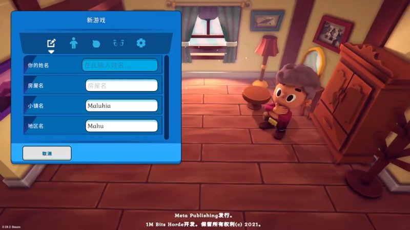 【2022-05-24 16点场】伊剑你的剑：试一款新游戏《海岛之魂》