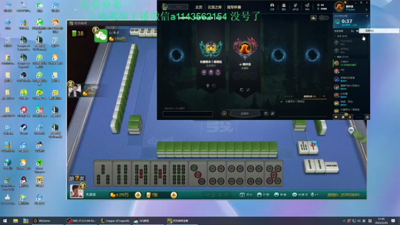 【2022-05-24 21点场】一万九千把大头：一万九千把大头