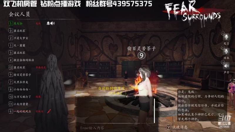【2022-05-23 22点场】渝万丶有个村长叫影帝：地表最强逻辑大师
