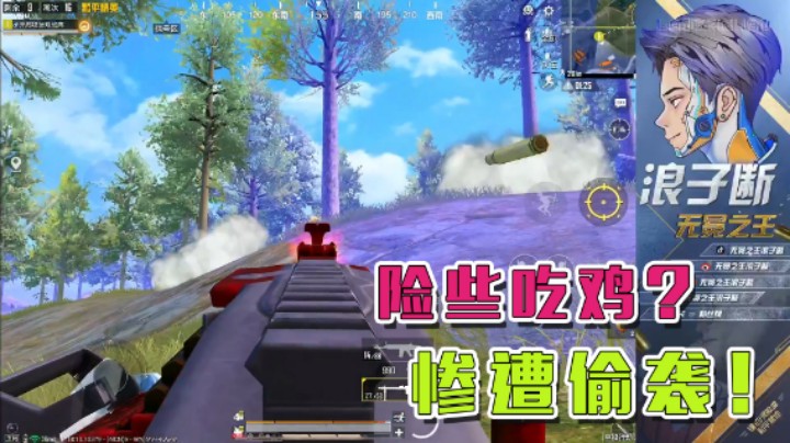 老六是个什么东西