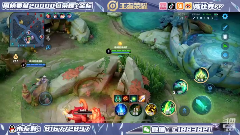 【2022-05-24 23点场】陈比克rr：国服桑启漫长的表现