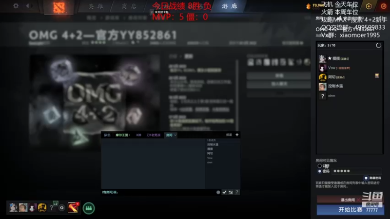 【2022-05-24 21点场】悠云叶月：小摩尔  OMG 4+2