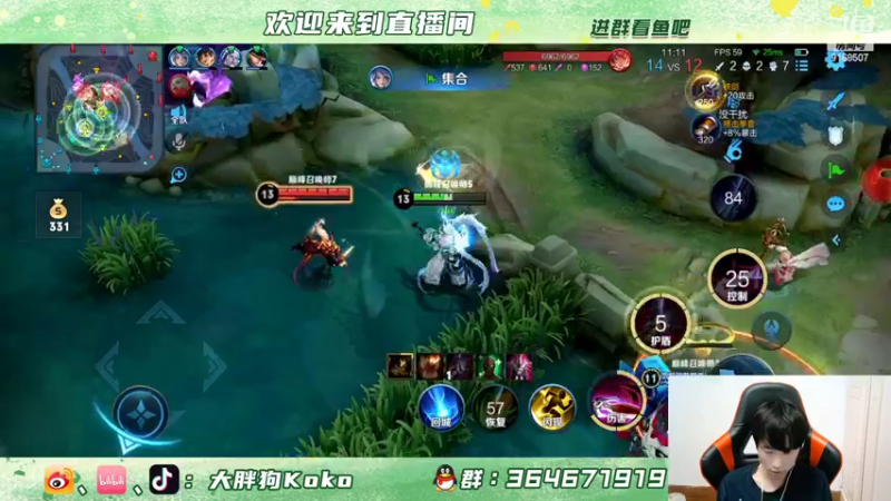 【2022-05-25 21点场】大胖狗koko：今天必上2000分 大胖狗加油
