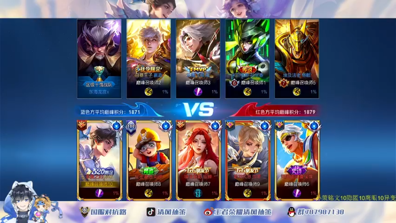 【2022-05-23 14点场】清风孙策：安Q在榜国一孙策！打打表现分