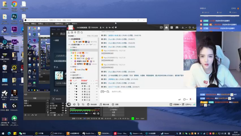 【2022-05-24 22点场】野生小师妹：PUBG最高素质女主播