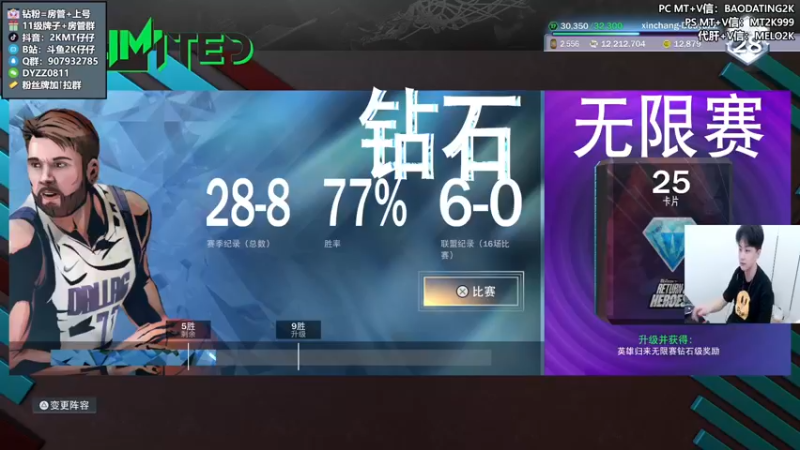 【2022-05-23 12点场】2K仔仔：【仔仔】新赛季高强度线上