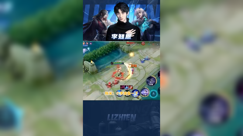 拖米：钻！钻！钻！李知恩：退！退！退