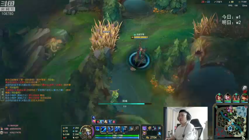 【2022-05-25 01点场】兮饭锐雯：无限火力滴神全区巡演现场！！！