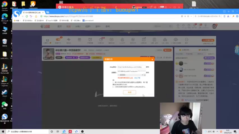 【2022-05-24 08点场】自宇666：峡谷第六国一中顶级教学！