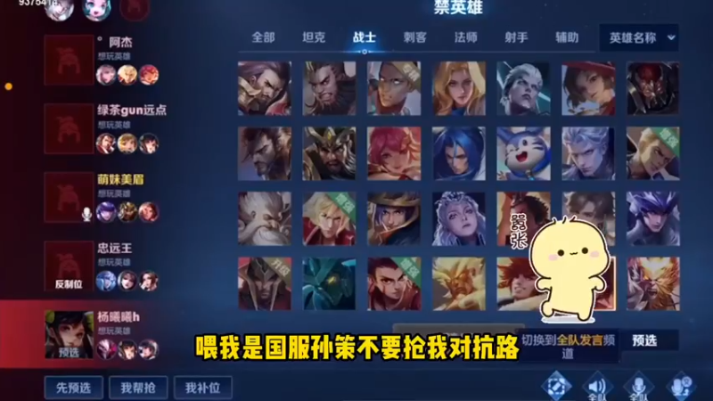 拜托，那可是马车欸！理智我拿什么理智啊