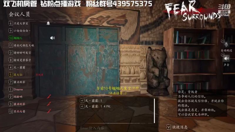 【2022-05-25 03点场】渝万丶有个村长叫影帝：地表最强逻辑大师