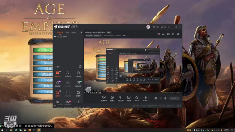 【2022-05-24 21点场】阿牛yeboyman：帝国时代 决定版 罗马复兴
