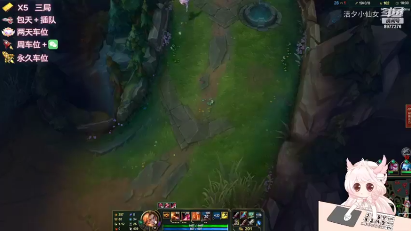 【英雄联盟】洁夕小仙女的精彩时刻 20220525 10点场(5)