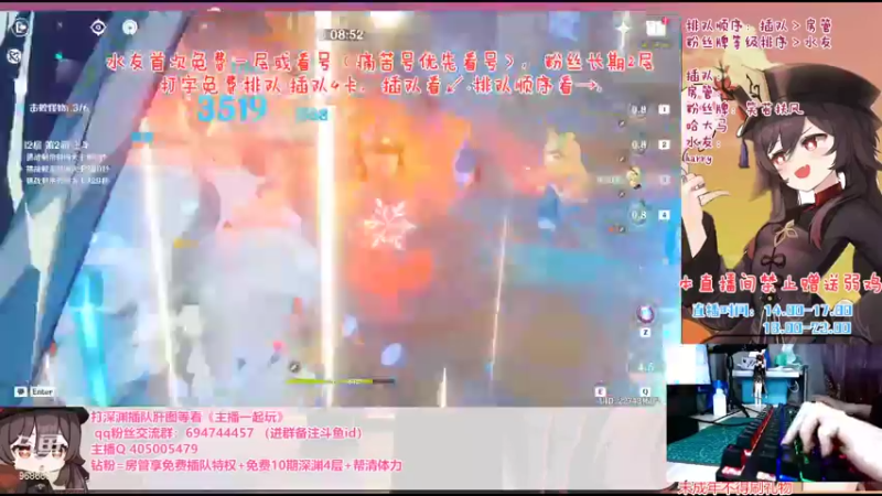 【2022-05-23 19点场】桃无忧：【深渊】第69天免费补星看号.肝一切