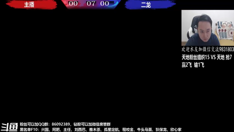 【2022-05-25 19点场】武汉程龙：程龙：大家晚上好，15+98搞起~