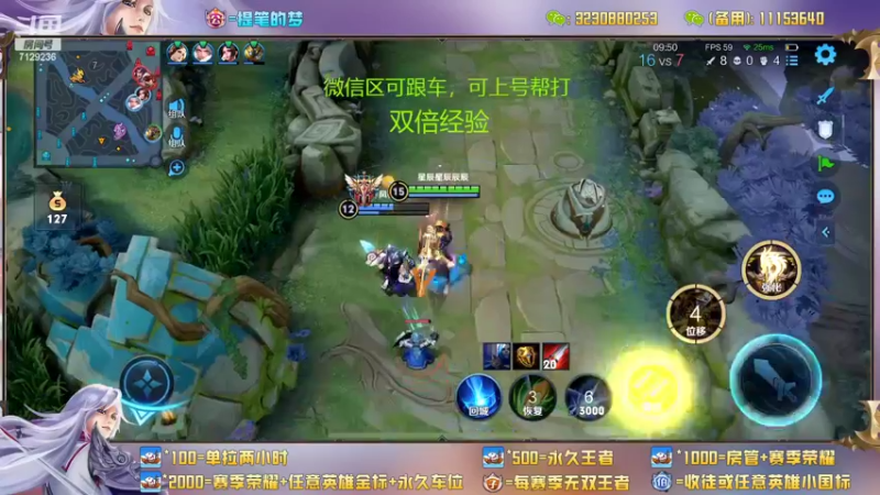 【2022-05-25 14点场】HK提笔：国服二带三，每天直播16小时