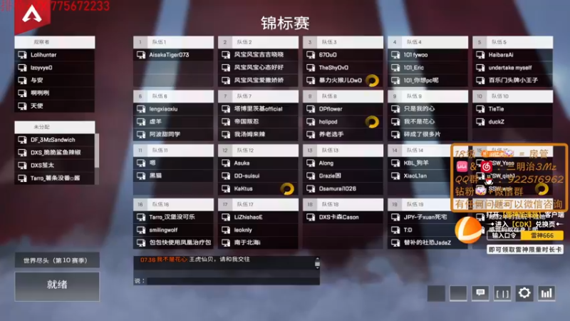【2022-05-21 19点场】一口三明治3Mz：双倍亲密度钻粉四倍三倍上限天榜猎杀继续冲