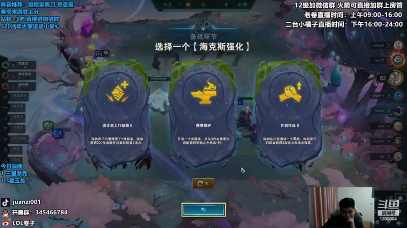 【2022-05-25 15点场】卷子丶：S7新版本冲冲冲双倍亲密度双倍上限！！！