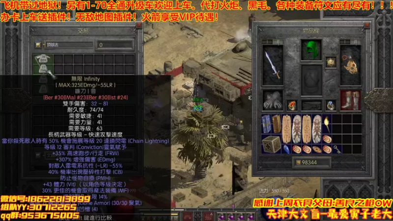 【2022-05-25 00点场】天津大文盲：1-70过剧情有车位