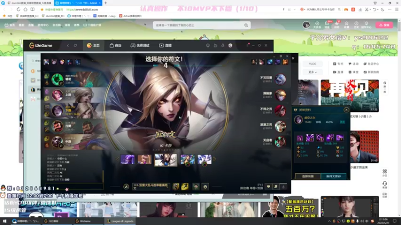 【2022-05-25 02点场】dum666：峡谷千分AD教你制霸下路！