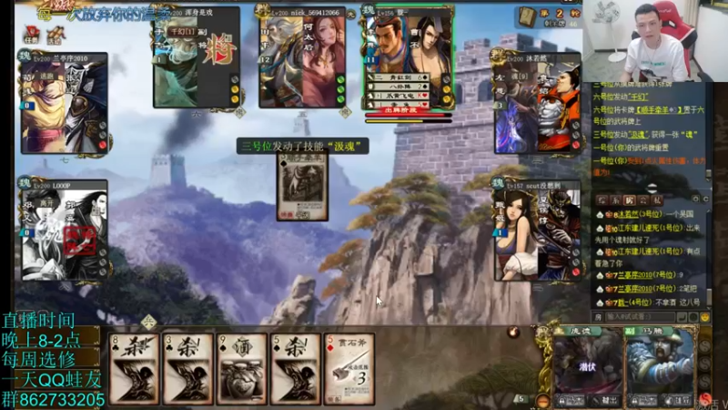 【2022-05-25 00点场】吹得神丶丶丶：24号晚上8-2点三国杀！