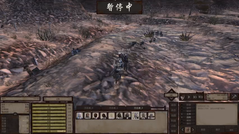 【2022-05-24 19点场】主播无忧丶：【无忧】kenshi剑士day6沙克篇